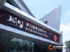 簡介 電話 門店分布 選址標準 開店計劃 手機贏商網