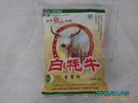 甘肅牛肉干批發(fā) 牛肉干制作方法咨詢武威天潤白牦牛_商務服務_世界工廠網(wǎng)中國產(chǎn)品信息庫