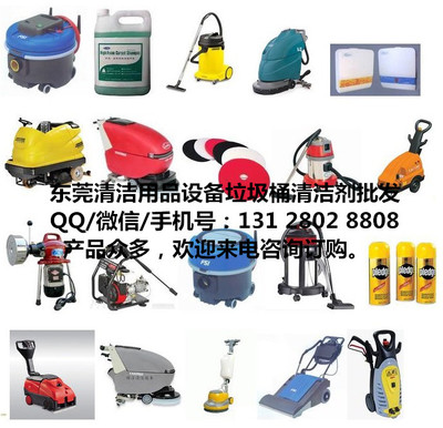 東莞市惠州市地毯地板工廠超市商場(chǎng)物業(yè)酒店刷洗擦地機(jī)清潔清洗機(jī)械設(shè)備 - 產(chǎn)品庫 - 無憂商務(wù)網(wǎng)