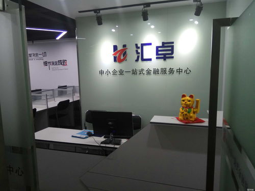 武漢匯卓商務(wù)信息咨詢有限責(zé)任公司招聘信息 公司前景 規(guī)模 待遇怎么樣