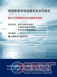 供應(yīng)2013年度國內(nèi)外杏仁醬菜市場分析及預(yù)測報告_商務(wù)服務(wù)_世界工廠網(wǎng)中國產(chǎn)品信息庫