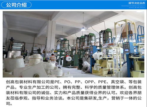 全生物降解袋 創高包裝材料 在線咨詢 降解袋高清圖片 高清大圖