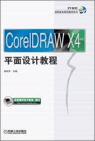 計算機與互聯(lián)網(wǎng) 高職教材 教材 教材教輔考試